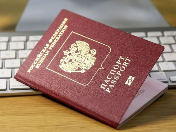 прописка в Коммунаре
